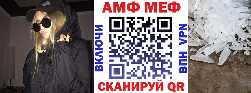 OMG ссылки  Котельнич  АМФЕТАМИН VHQ  продажа наркотиков 