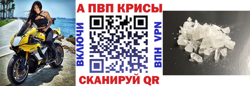 hydra ТОР  Котельнич  Альфа ПВП СК 