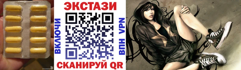 купить наркотики цена  Котельнич  Экстази диски 