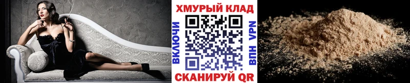 Героин хмурый  Котельнич 