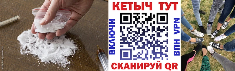 hydra   Котельнич  КЕТАМИН VHQ 