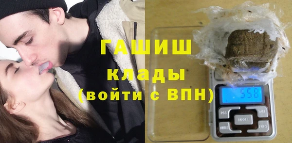 кокаин премиум Богородск
