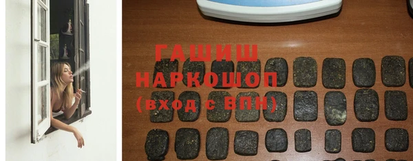 прущий лед Богородицк