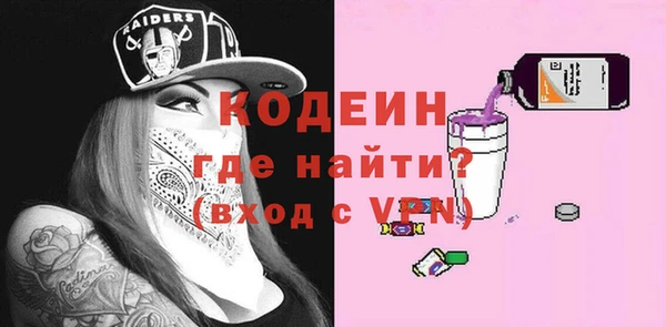 кокаин премиум Богородск