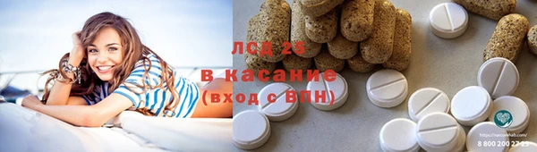 кокаин премиум Богородск