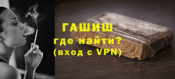 кокаин премиум Богородск
