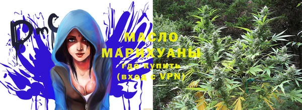 кокаин премиум Богородск