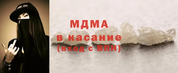 прущий лед Богородицк