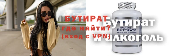 прущий лед Богородицк