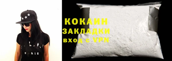 кокаин премиум Богородск