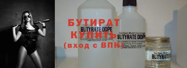кокаин премиум Богородск