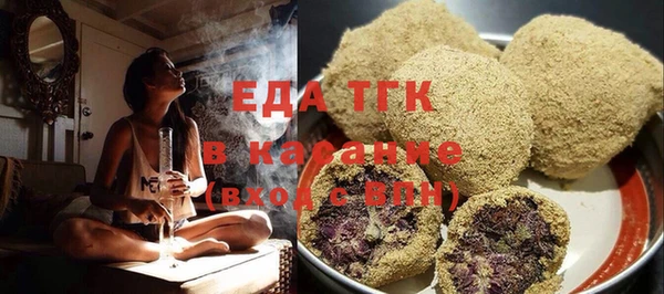 кокаин премиум Богородск