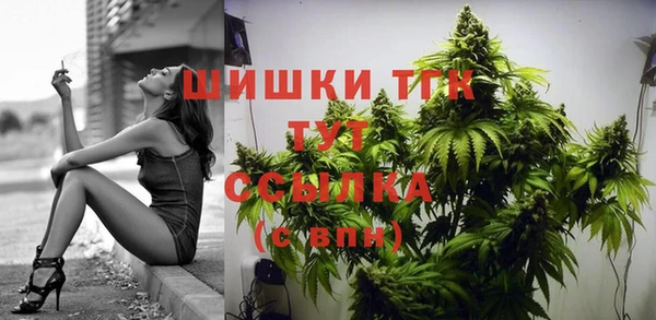 кокаин премиум Богородск