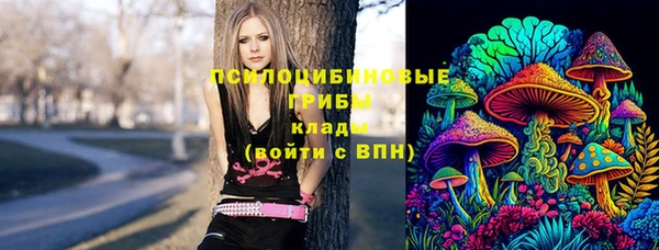 мефедрон Сосновый Бор