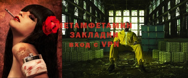 гидропоника Богданович