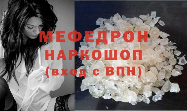 прущий лед Богородицк