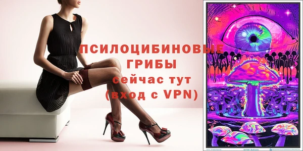 мефедрон Сосновый Бор