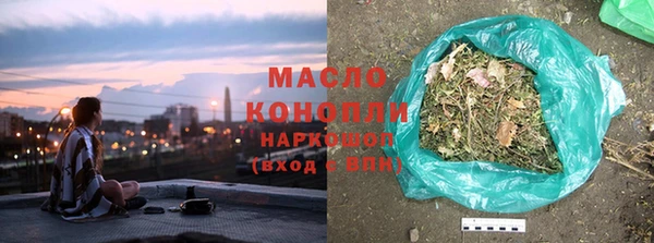 кокаин премиум Богородск