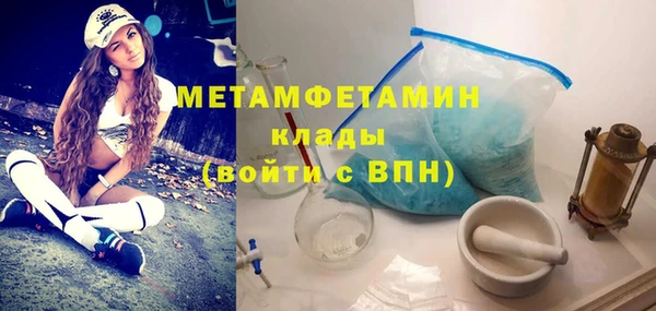 кокаин премиум Богородск