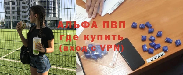 кокаин премиум Богородск