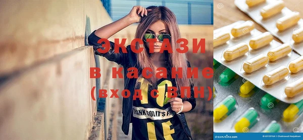 кокаин премиум Богородск