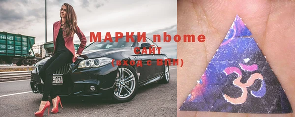кокаин премиум Богородск