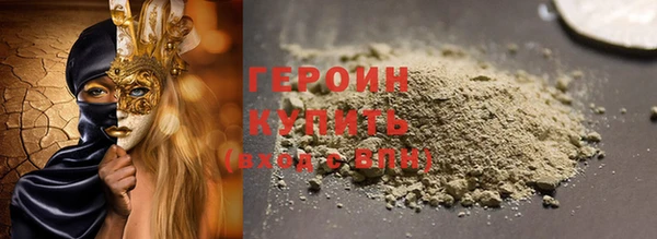 прущий лед Богородицк