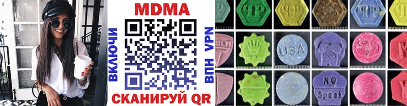 МДМА VHQ  Котельнич 