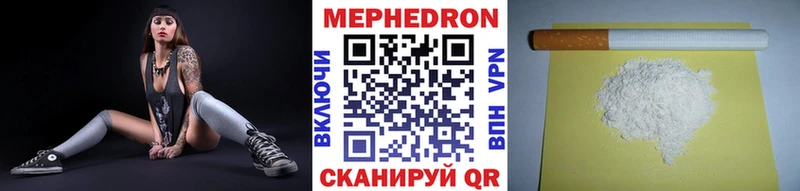 Меф мука Котельнич