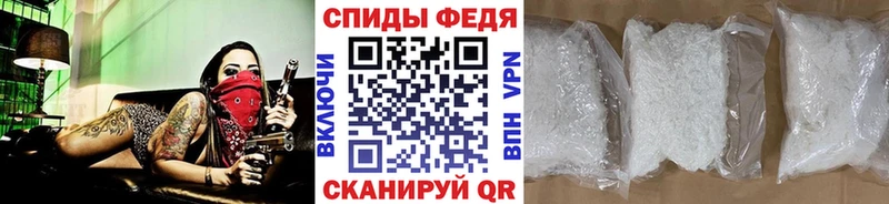купить наркотик  Котельнич  МЕТАМФЕТАМИН кристалл 