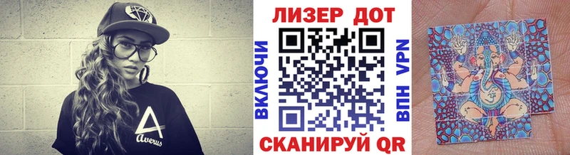 Марки 25I-NBOMe 1,5мг  купить  сайты  Котельнич 