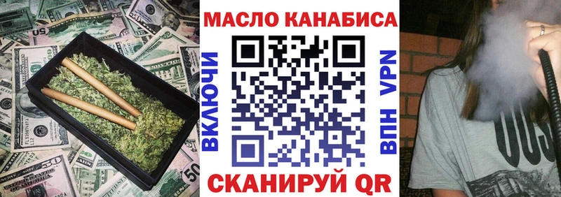 сколько стоит  kraken как зайти  Дистиллят ТГК концентрат  Котельнич 