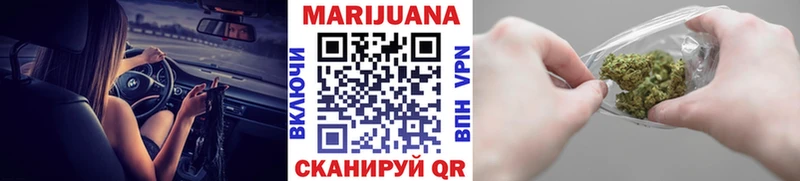 купить наркотик  Котельнич  Каннабис OG Kush 